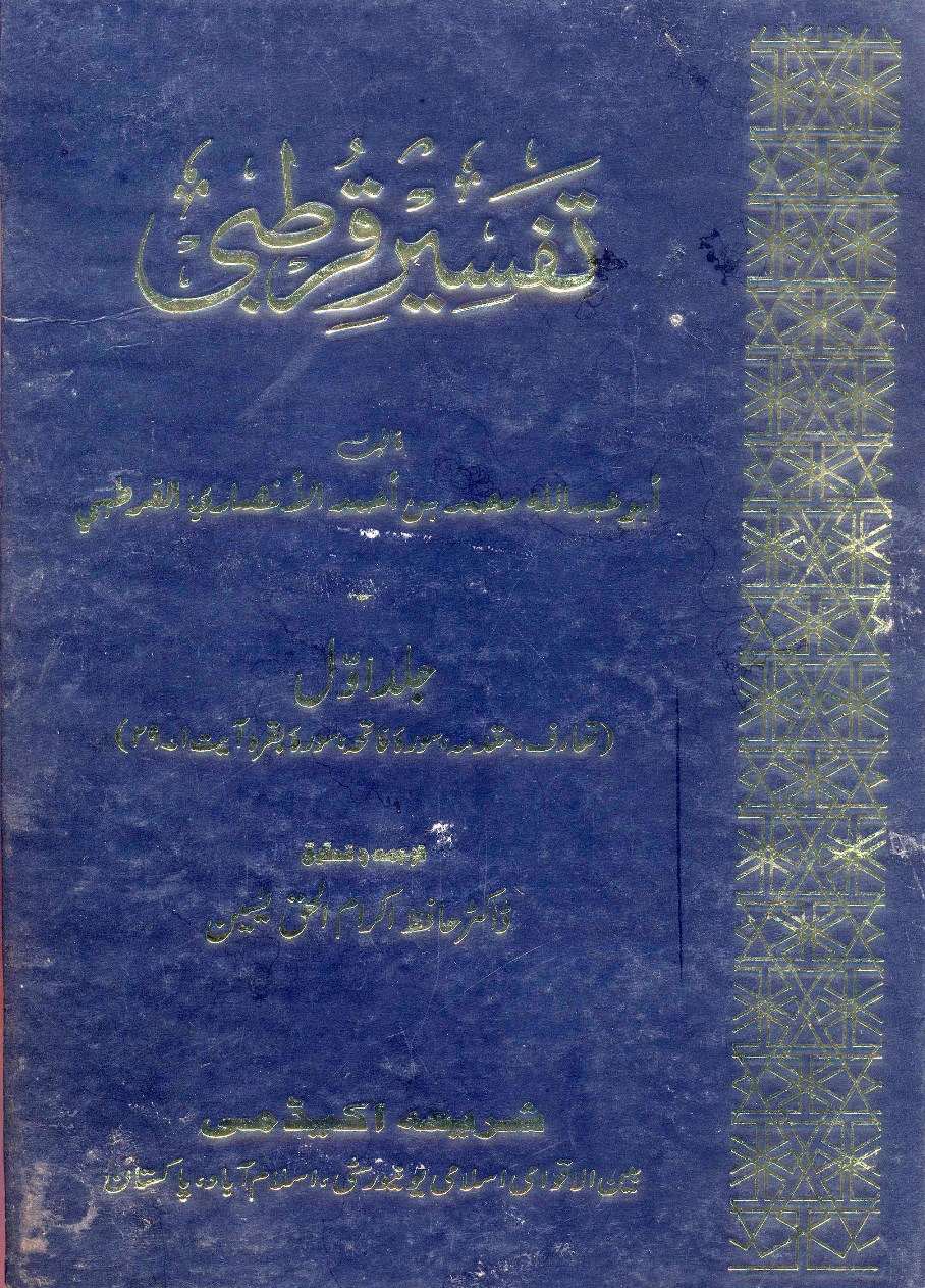 Book Thumbnail